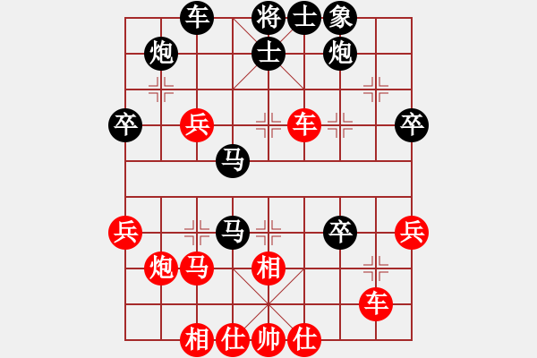 象棋棋譜圖片：景德鎮(zhèn) 鄒克主 負(fù) 南昌 應(yīng)躍林 - 步數(shù)：40 