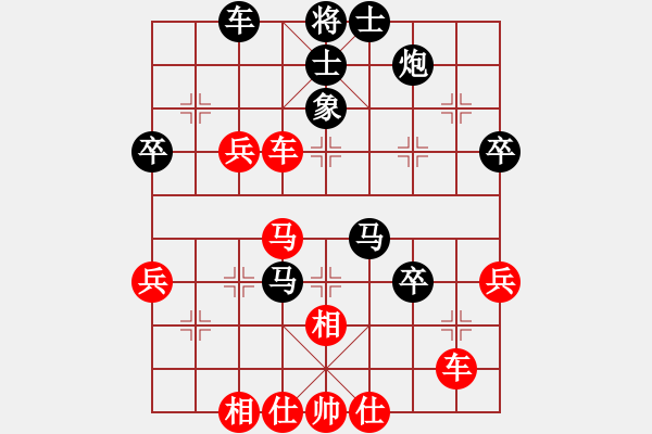 象棋棋譜圖片：景德鎮(zhèn) 鄒克主 負(fù) 南昌 應(yīng)躍林 - 步數(shù)：50 