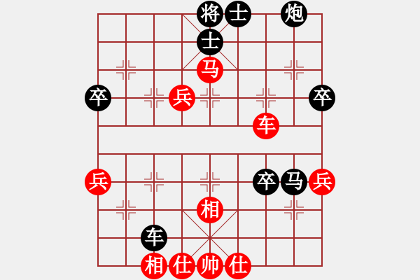 象棋棋譜圖片：景德鎮(zhèn) 鄒克主 負(fù) 南昌 應(yīng)躍林 - 步數(shù)：66 