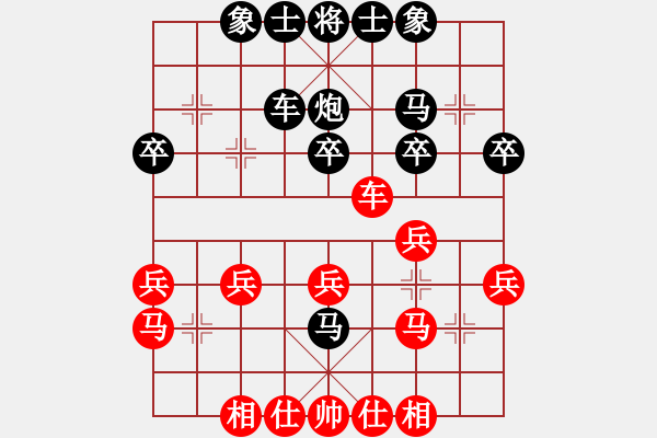 象棋棋譜圖片：二二(9級(jí))-和-城墻(4段) - 步數(shù)：30 