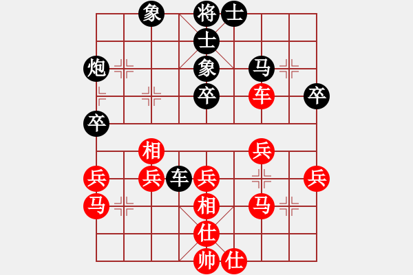 象棋棋譜圖片：二二(9級(jí))-和-城墻(4段) - 步數(shù)：50 