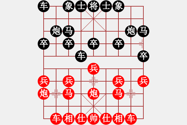 象棋棋譜圖片：空軍一號先勝8—3中炮對單提馬橫車 - 步數(shù)：13 