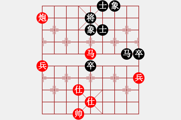 象棋棋譜圖片：萬達總領(lǐng)隊(9段)-勝-風(fēng)云驟起(6段) - 步數(shù)：110 