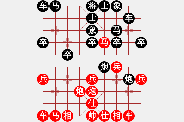 象棋棋譜圖片：萬達總領(lǐng)隊(9段)-勝-風(fēng)云驟起(6段) - 步數(shù)：20 