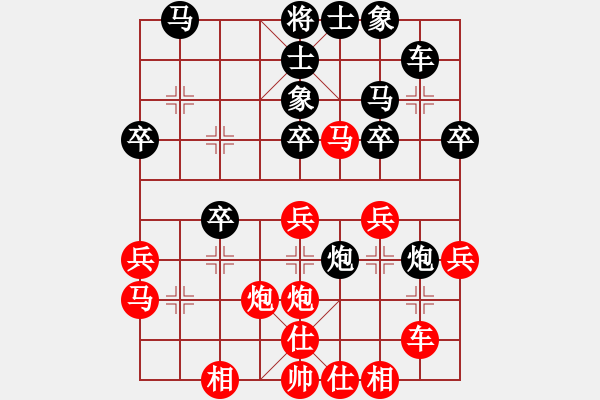 象棋棋譜圖片：萬達總領(lǐng)隊(9段)-勝-風(fēng)云驟起(6段) - 步數(shù)：30 