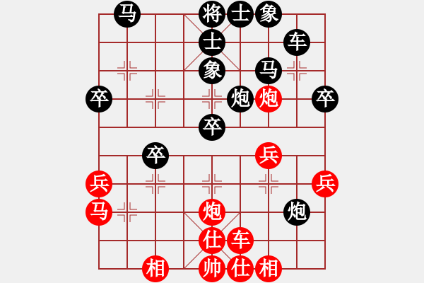 象棋棋譜圖片：萬達總領(lǐng)隊(9段)-勝-風(fēng)云驟起(6段) - 步數(shù)：40 