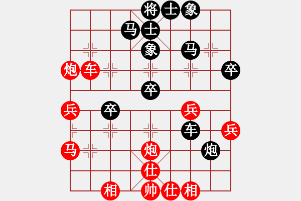 象棋棋譜圖片：萬達總領(lǐng)隊(9段)-勝-風(fēng)云驟起(6段) - 步數(shù)：50 