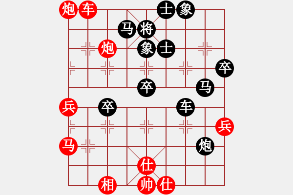 象棋棋譜圖片：萬達總領(lǐng)隊(9段)-勝-風(fēng)云驟起(6段) - 步數(shù)：60 