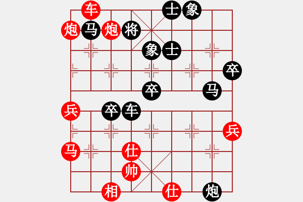 象棋棋譜圖片：萬達總領(lǐng)隊(9段)-勝-風(fēng)云驟起(6段) - 步數(shù)：70 