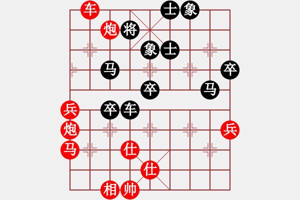 象棋棋譜圖片：萬達總領(lǐng)隊(9段)-勝-風(fēng)云驟起(6段) - 步數(shù)：80 