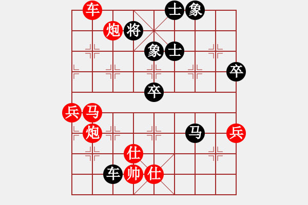 象棋棋譜圖片：萬達總領(lǐng)隊(9段)-勝-風(fēng)云驟起(6段) - 步數(shù)：90 