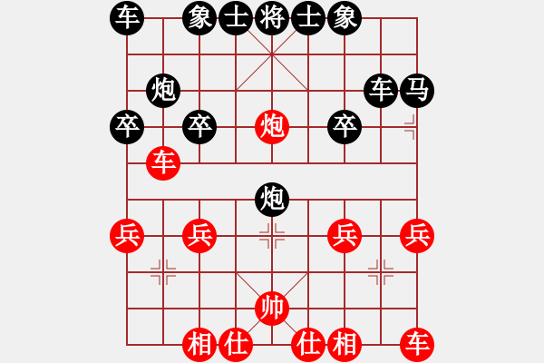 象棋棋谱图片：068让双马得先巡河炮局(局38 乙 着1) - 步数：20 