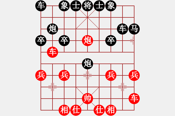 象棋棋谱图片：068让双马得先巡河炮局(局38 乙 着1) - 步数：21 