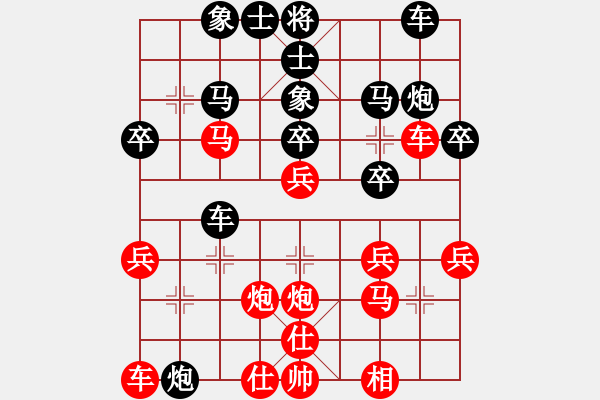 象棋棋譜圖片：東山老師傅(5段)-和-快樂的女俠(8段) - 步數(shù)：30 