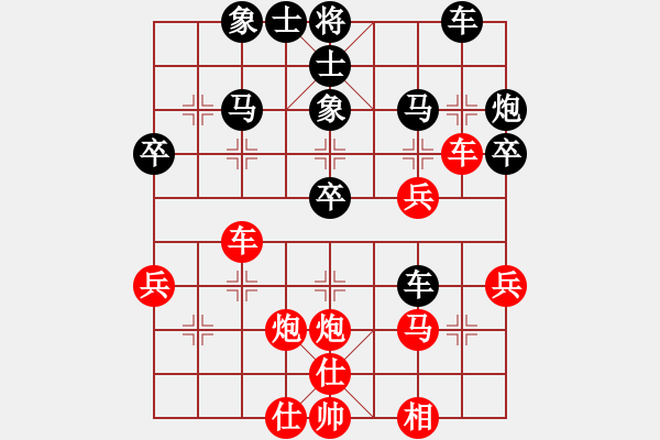 象棋棋譜圖片：東山老師傅(5段)-和-快樂的女俠(8段) - 步數(shù)：40 