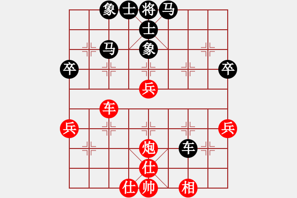 象棋棋譜圖片：東山老師傅(5段)-和-快樂的女俠(8段) - 步數(shù)：50 