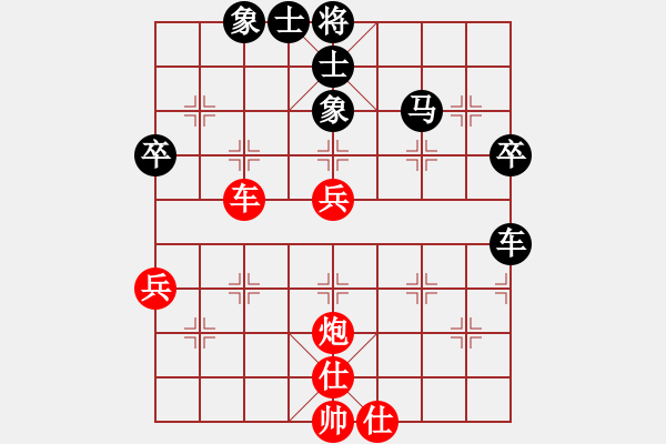 象棋棋譜圖片：東山老師傅(5段)-和-快樂的女俠(8段) - 步數(shù)：60 