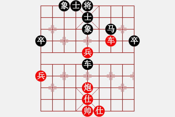 象棋棋譜圖片：東山老師傅(5段)-和-快樂的女俠(8段) - 步數(shù)：63 