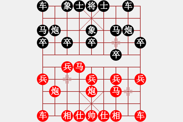 象棋棋譜圖片：無所為[紅] -VS-行者必達(dá) [黑] - 步數(shù)：10 