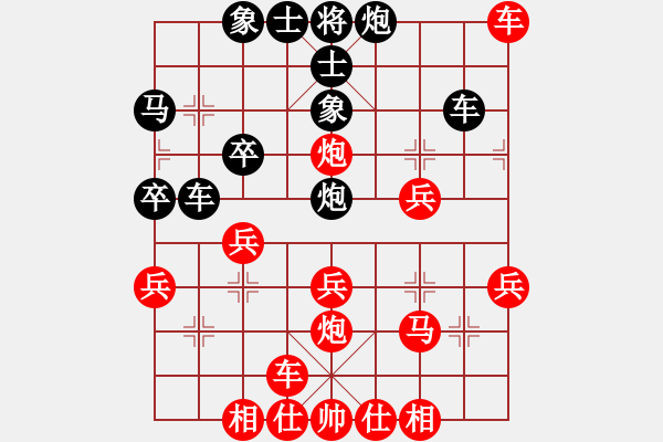 象棋棋譜圖片：無所為[紅] -VS-行者必達(dá) [黑] - 步數(shù)：40 