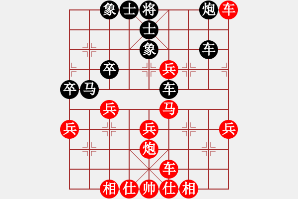 象棋棋譜圖片：無所為[紅] -VS-行者必達(dá) [黑] - 步數(shù)：50 