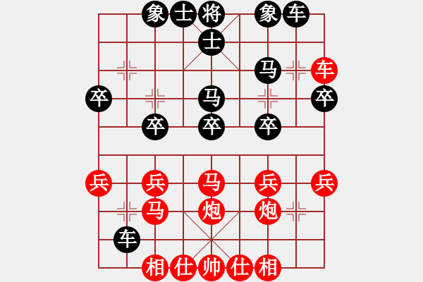 象棋棋譜圖片：人到中年[2652040945] -VS- 棋友-魚(yú)鳥(niǎo)[575644877] - 步數(shù)：28 