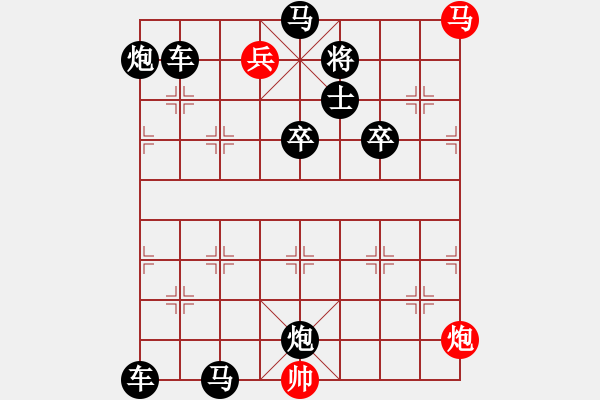 象棋棋譜圖片：云光凝碧遠(yuǎn)嵐平4 - 步數(shù)：0 