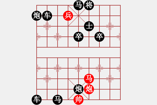 象棋棋譜圖片：云光凝碧遠(yuǎn)嵐平4 - 步數(shù)：10 