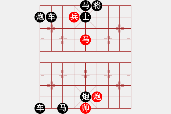 象棋棋譜圖片：云光凝碧遠(yuǎn)嵐平4 - 步數(shù)：20 