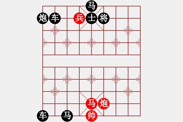 象棋棋譜圖片：云光凝碧遠(yuǎn)嵐平4 - 步數(shù)：30 