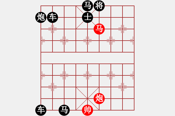 象棋棋譜圖片：云光凝碧遠(yuǎn)嵐平4 - 步數(shù)：37 