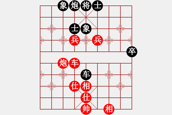 象棋棋譜圖片：緣份戰(zhàn)神肆(5f)-負(fù)-后悔(北斗) - 步數(shù)：100 