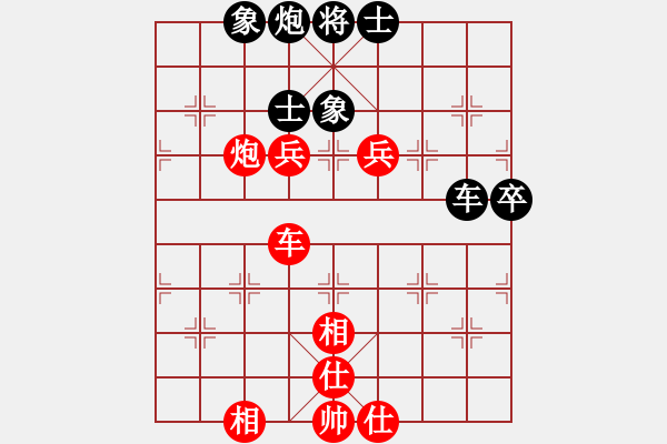 象棋棋譜圖片：緣份戰(zhàn)神肆(5f)-負(fù)-后悔(北斗) - 步數(shù)：110 