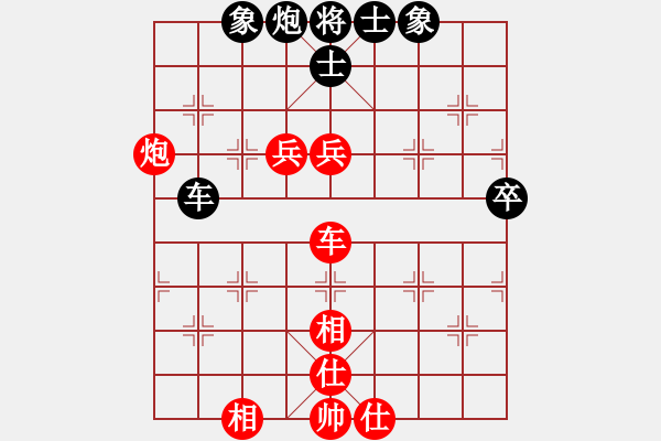 象棋棋譜圖片：緣份戰(zhàn)神肆(5f)-負(fù)-后悔(北斗) - 步數(shù)：120 