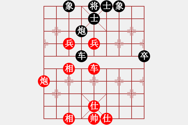 象棋棋譜圖片：緣份戰(zhàn)神肆(5f)-負(fù)-后悔(北斗) - 步數(shù)：130 