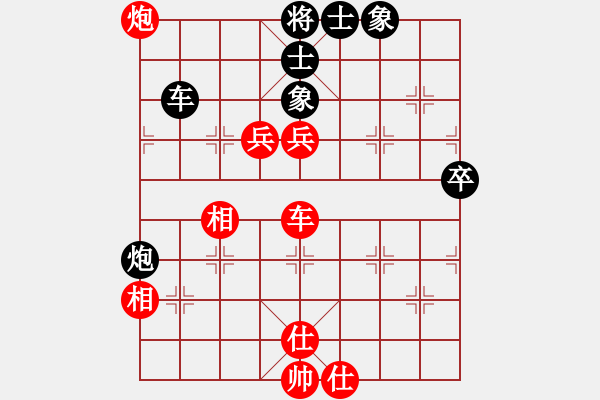 象棋棋譜圖片：緣份戰(zhàn)神肆(5f)-負(fù)-后悔(北斗) - 步數(shù)：140 