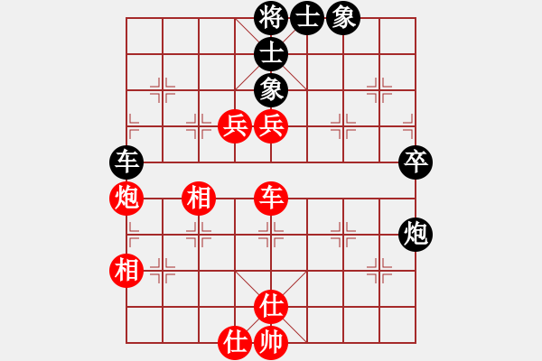 象棋棋譜圖片：緣份戰(zhàn)神肆(5f)-負(fù)-后悔(北斗) - 步數(shù)：150 