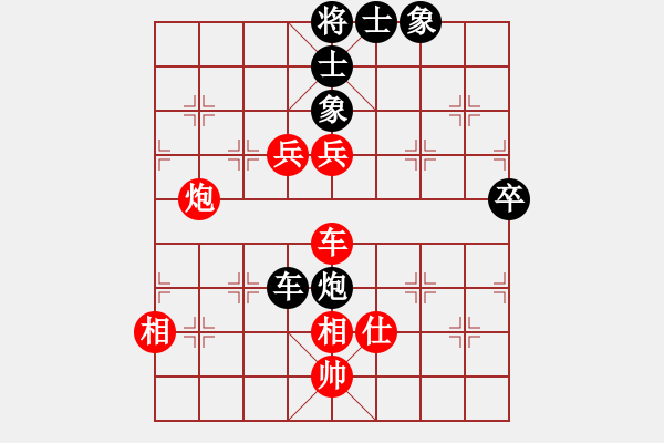 象棋棋譜圖片：緣份戰(zhàn)神肆(5f)-負(fù)-后悔(北斗) - 步數(shù)：160 