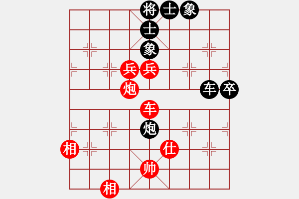 象棋棋譜圖片：緣份戰(zhàn)神肆(5f)-負(fù)-后悔(北斗) - 步數(shù)：170 