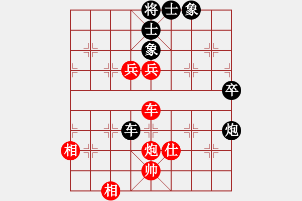 象棋棋譜圖片：緣份戰(zhàn)神肆(5f)-負(fù)-后悔(北斗) - 步數(shù)：180 