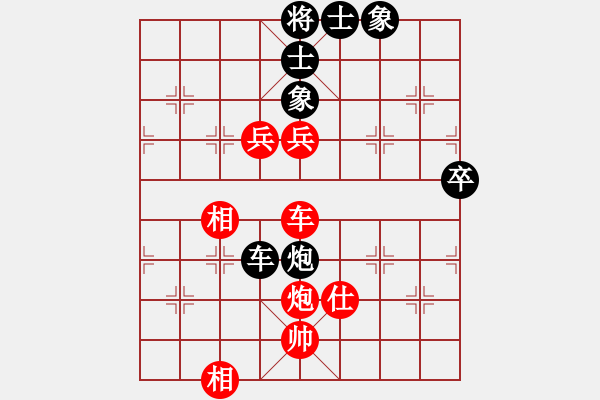 象棋棋譜圖片：緣份戰(zhàn)神肆(5f)-負(fù)-后悔(北斗) - 步數(shù)：182 