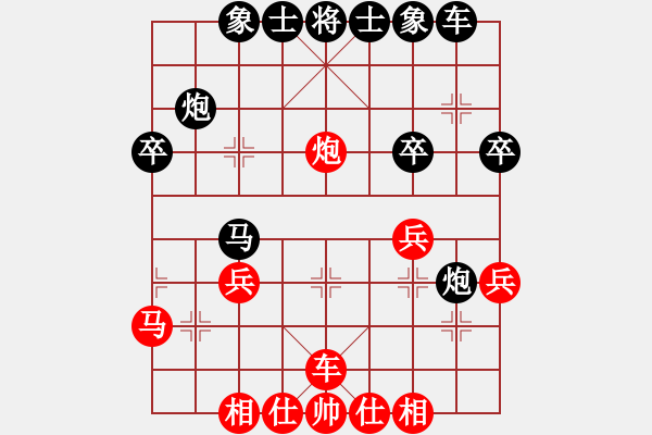 象棋棋譜圖片：緣份戰(zhàn)神肆(5f)-負(fù)-后悔(北斗) - 步數(shù)：30 