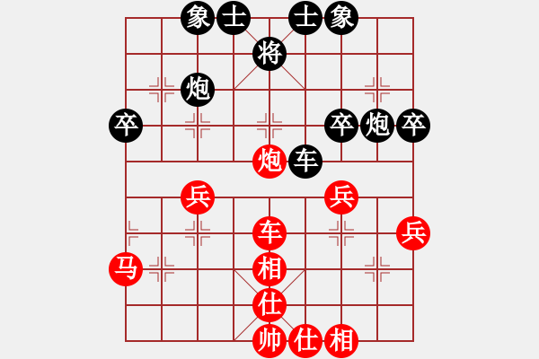 象棋棋譜圖片：緣份戰(zhàn)神肆(5f)-負(fù)-后悔(北斗) - 步數(shù)：40 