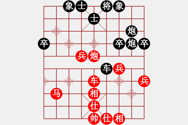 象棋棋譜圖片：緣份戰(zhàn)神肆(5f)-負(fù)-后悔(北斗) - 步數(shù)：50 