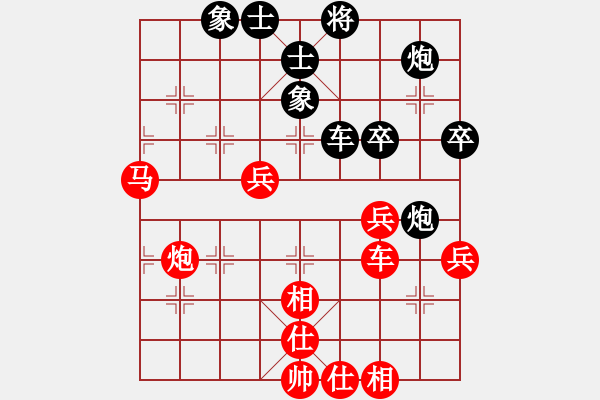 象棋棋譜圖片：緣份戰(zhàn)神肆(5f)-負(fù)-后悔(北斗) - 步數(shù)：60 