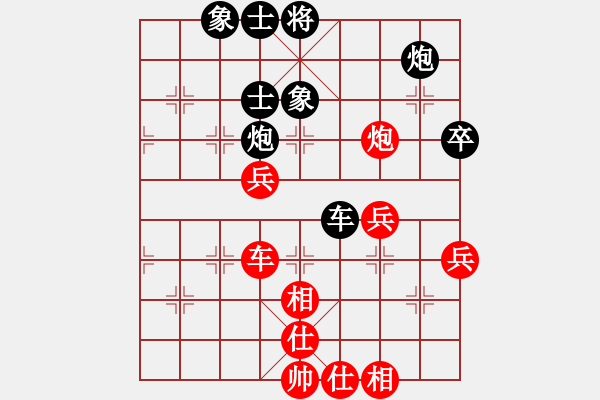 象棋棋譜圖片：緣份戰(zhàn)神肆(5f)-負(fù)-后悔(北斗) - 步數(shù)：70 