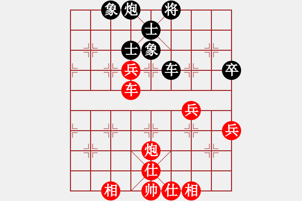 象棋棋譜圖片：緣份戰(zhàn)神肆(5f)-負(fù)-后悔(北斗) - 步數(shù)：80 