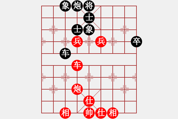 象棋棋譜圖片：緣份戰(zhàn)神肆(5f)-負(fù)-后悔(北斗) - 步數(shù)：90 