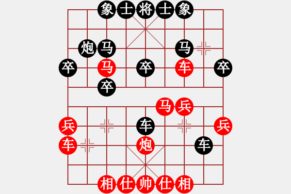 象棋棋譜圖片：武逸凡（先勝）高一然 2019年10月20日 弈童象棋教室內部訓練對局 - 步數(shù)：30 