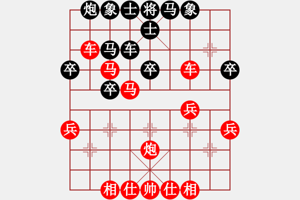 象棋棋譜圖片：武逸凡（先勝）高一然 2019年10月20日 弈童象棋教室內部訓練對局 - 步數(shù)：40 